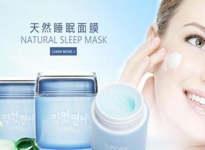 修芙俪化妆品加盟代理条件及资金需求解析