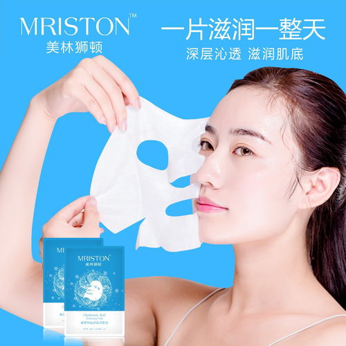 美琳狮顿化妆品代理与批发指南 抓住面膜与护肤品市场机遇