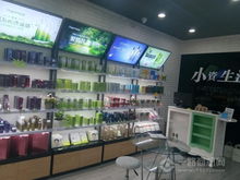 小资生活化妆品代理 200品牌8大品类，创业开店优选